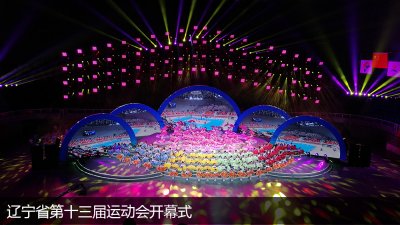 Opening Ceremony of the 13th Liaoning Provincial Games