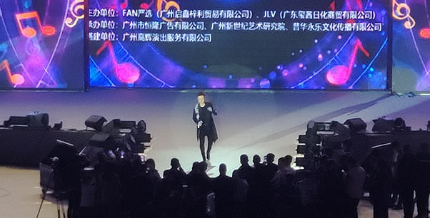 2009海心沙跨年演唱会