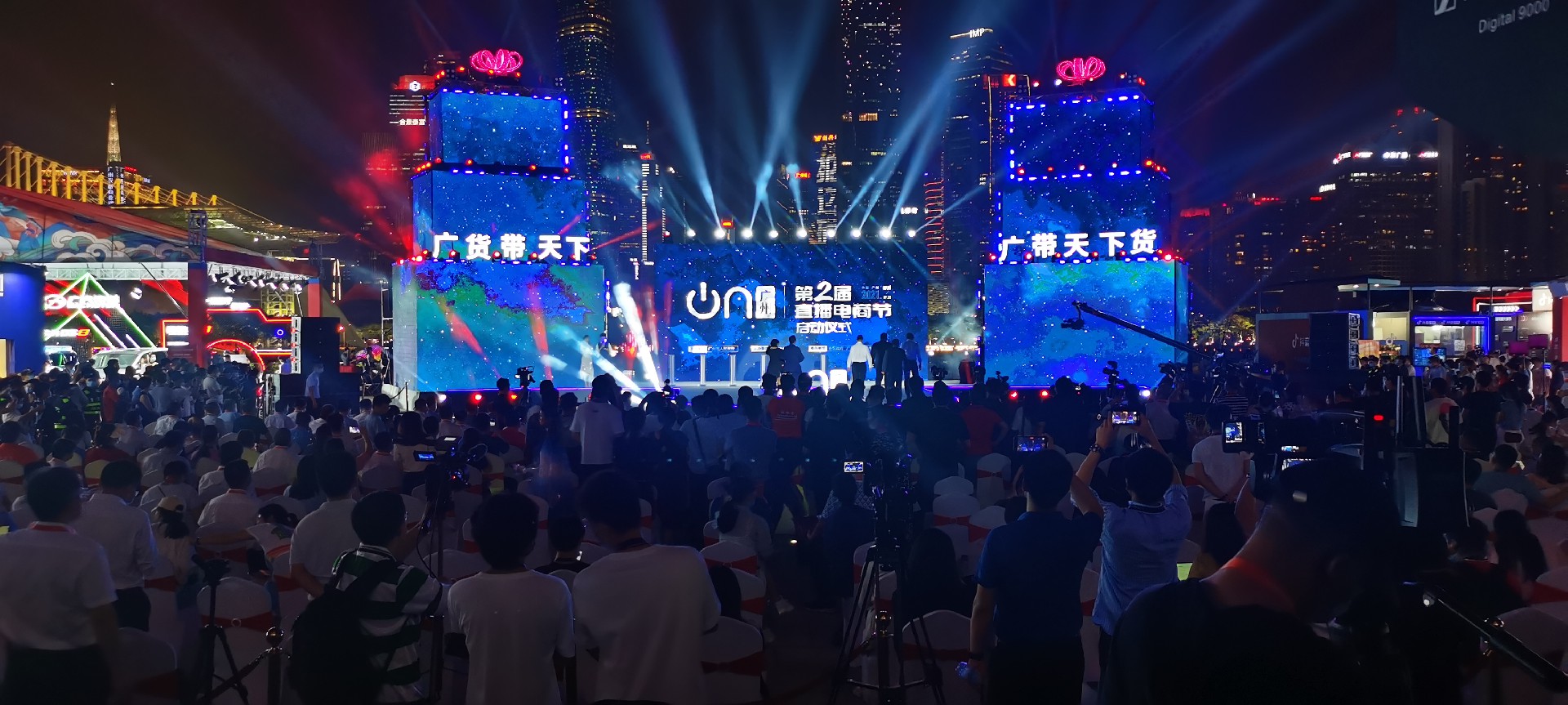 16-广州直播节-6.jpg
